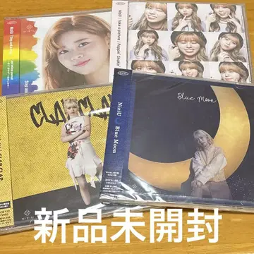 niziu 리쿠 withU반 CD Blue Moon CLAP CLAP