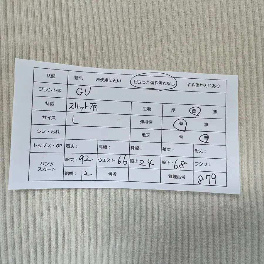 2번째 상품 이미지