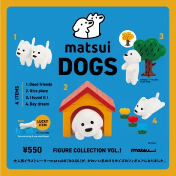 matsui DOGS 피규어 컬렉션 컴플리트 럭키 아이템 포함
