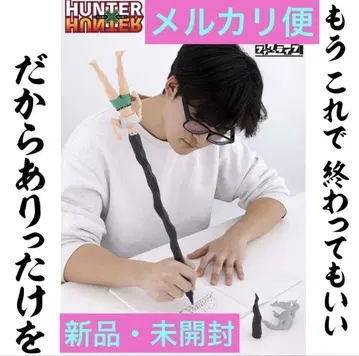 HUNTER x HUNTER 피그라이프! 곤 -있는 힘껏 펜- 피규어
