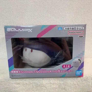 기동전사 건담 GQuuuuuuX 할로형 스피커
