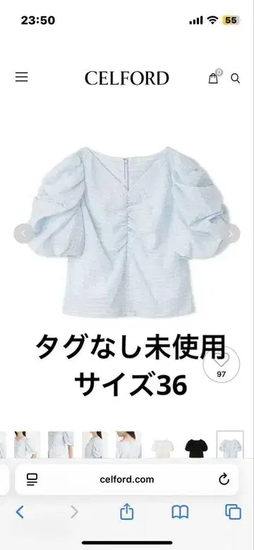 셔링 체크 블라우스 셀포드