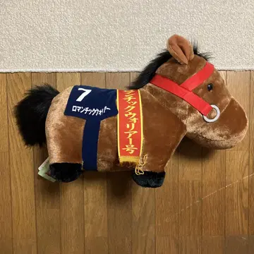 로맨틱 위너 호 봉제 인형