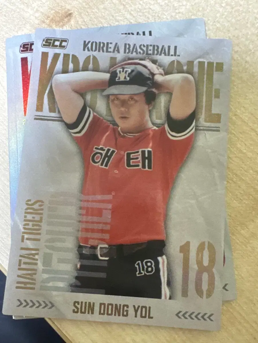 선동열 KBO 해태 타이거즈 스폐셜 카드