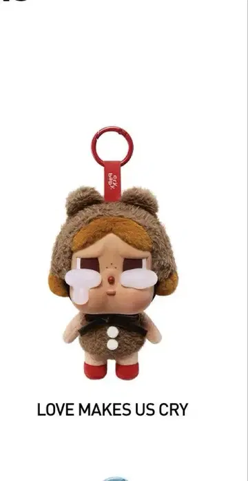 CRYBABY Crying Again 페이스 봉제 인형 크라이 베이비 곰