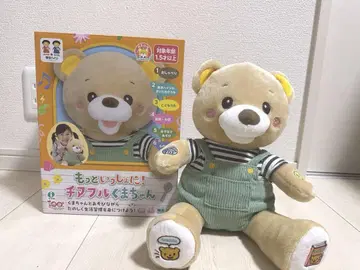 전동 봉제 인형 [치어풀 곰] / 고품질