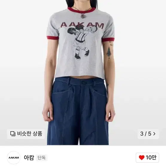 ◆AAKAM Stamp Printed Ringer Top/3色◆ Star Ringer Top (Red) - AAKAM | 60% - Asian Fashion Online Store