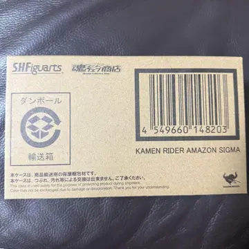 S.H.Figuarts 가면라이더 아마존 시그마