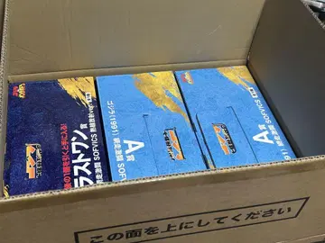 제일복권 고질라 대괴수 열전 G A상 2개 + 라스트 원 세트