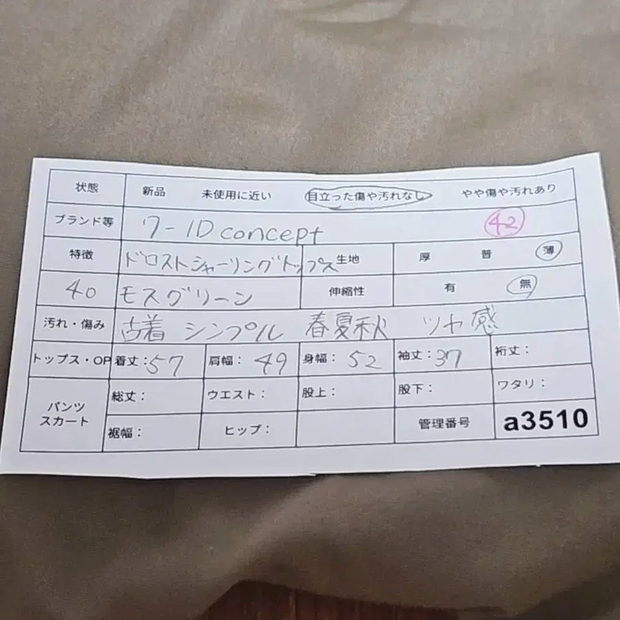 10번째 상품 이미지