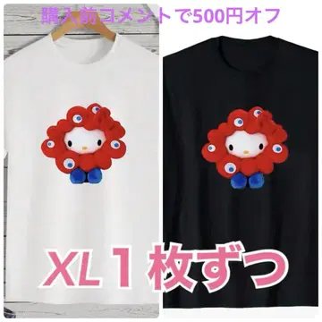 산리오 키티 밉밉