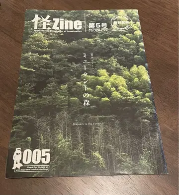 괴 ZINE 인디 소프트 비닐 리얼 헤드 특집 real head 고코도