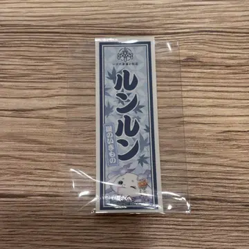 룬룬 아야카키 축제 스티커