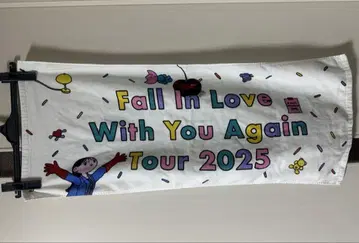 니시노 카나 라이브 fall in love 2025 페이스 타월