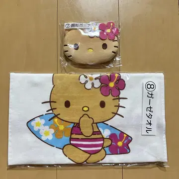 산리오 복권 헬로키티 일광화상 키티 얼굴형 파우치 거즈 타월