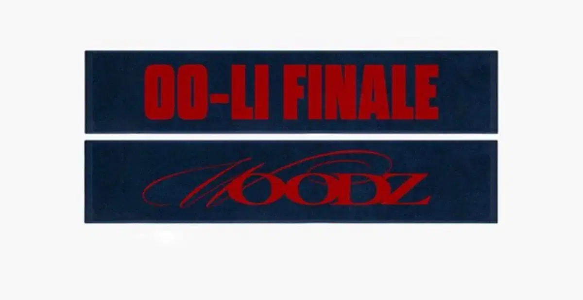 조승연 WOODZ OO-LI FINALE 우리 피날레 남색 슬로건 양도