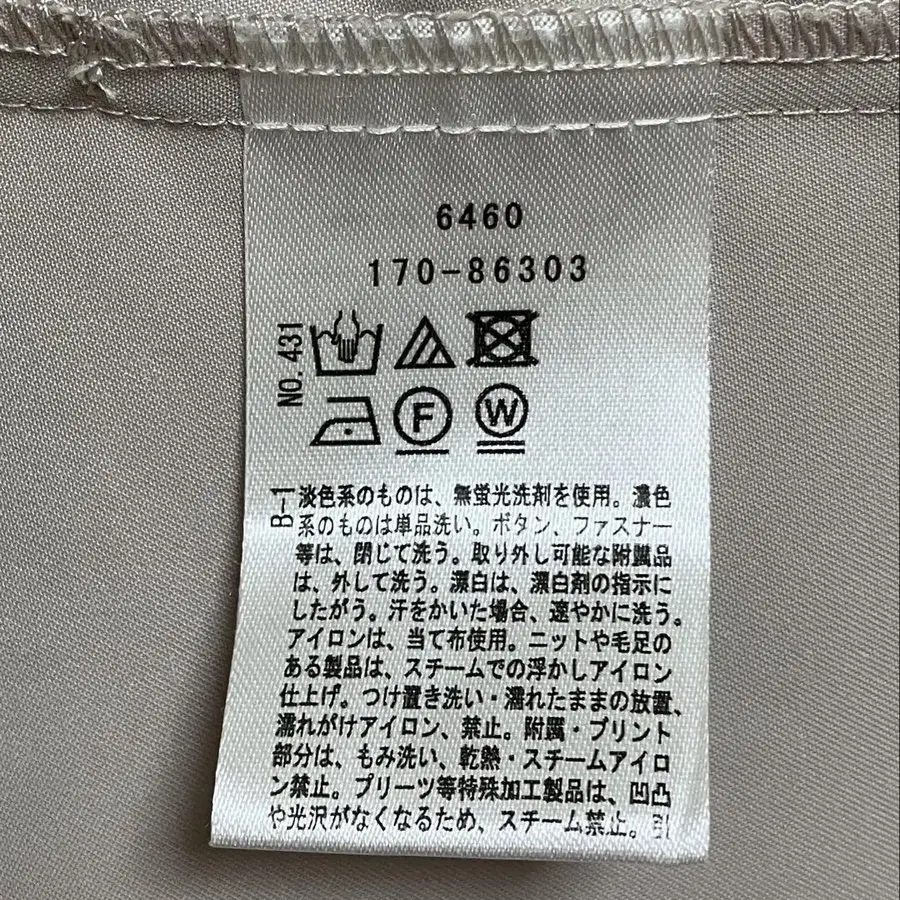 7번째 상품 이미지