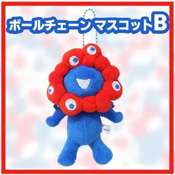 미야쿠미야쿠 볼 체인 마스코트 B 봉제 인형 키링