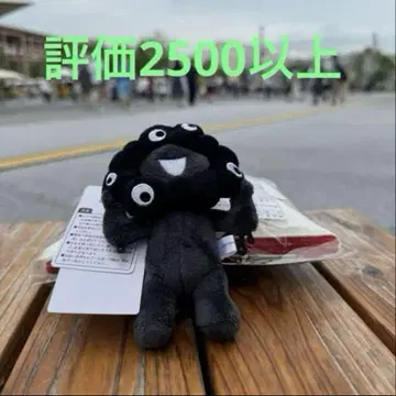 오사카 만국 박람회 검정 미야쿠미야쿠 카라비너 키링 블랙 스탠딩