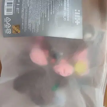 ILLIT plush keyring 키링 봉제 인형 원희