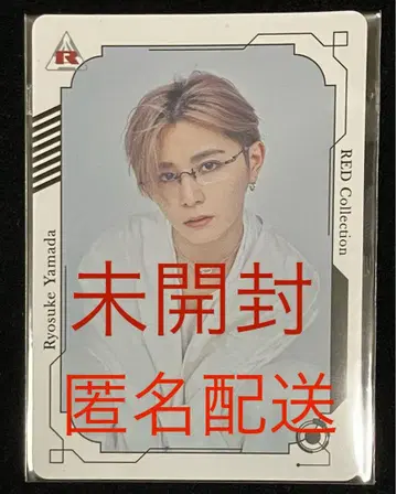 야마다 료스케 RED 라이브 뷰잉 입장객 혜택 미개봉