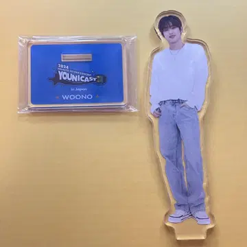 YOUNITE 아크릴 스탠드