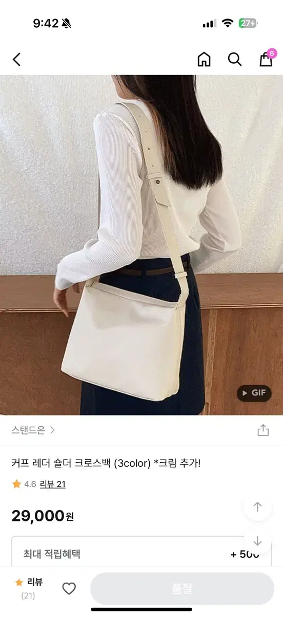 레더 숄더 크로스백 블랙