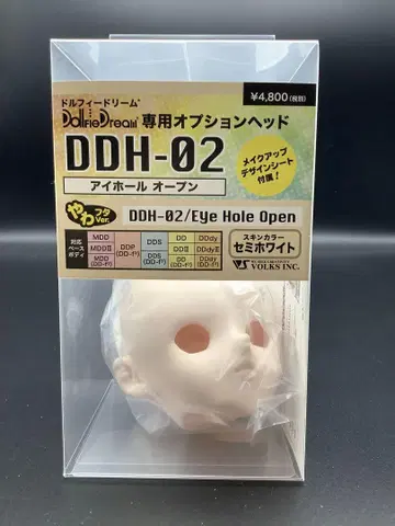 DDH-02 아이홀 오픈 세미 화이트 미개봉 새상품