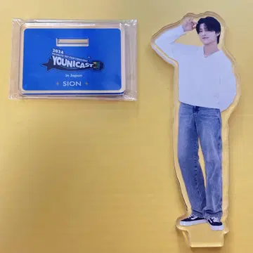 YOUNITE 아크릴 스탠드