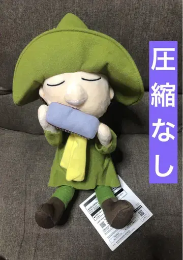 스나프킨 릴랙스 봉제 인형 라스트 원 상 MOOMIN