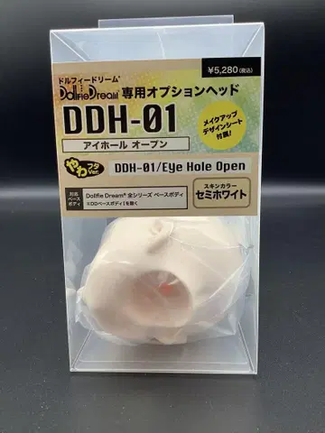 DDH-01 아이홀 오픈 세미 화이트 옵션 헤드 미개봉 새상품