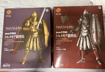 TAKEYASHIKI 토르메키아 갑옷 병사 KT-044 KT-045