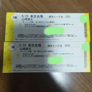 개인 대화권