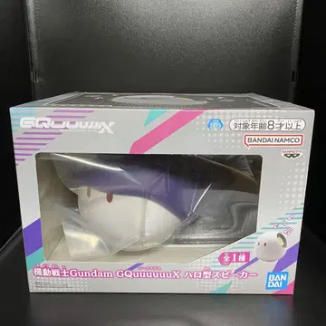 기동전사 건담 지크 액스 할로형 스피커