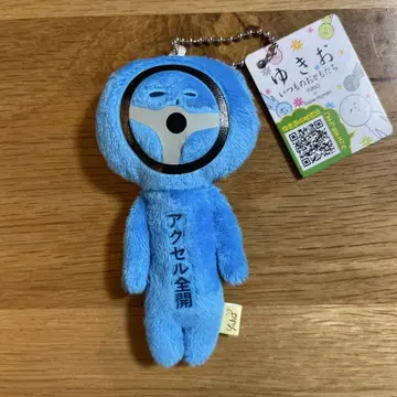 유키오 [엑셀 전개] 새상품 현지 유키오 마스코트 키링