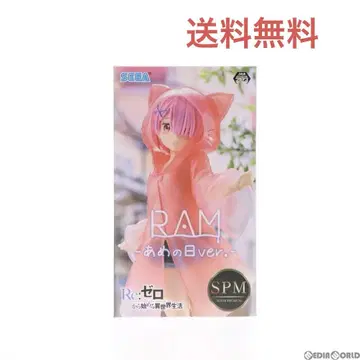 SEGA R.A.M. 비오는 날 ver. 피규어