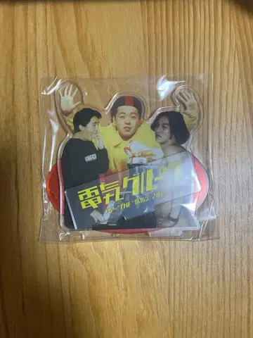 전기 그루브 아크릴 스탠드 the 지정석 홀 투어