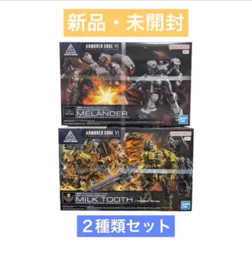 반다이 스피릿 30MM ARMORED CORE 2종 세트 746