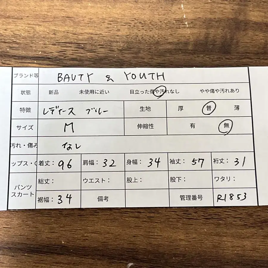 10번째 상품 이미지