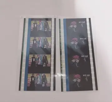 히프노시스 마이크 시계 부품 필름