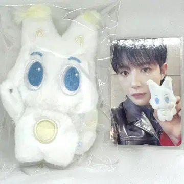 nct 론준 봉제 인형 인조미 키링