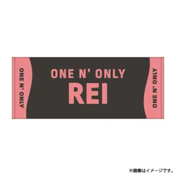 ONE 'N ONLY 네임 타월 #002 REI