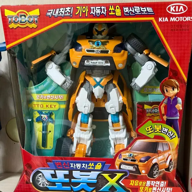 변신자동차 오리지널 또봇X (새상품)