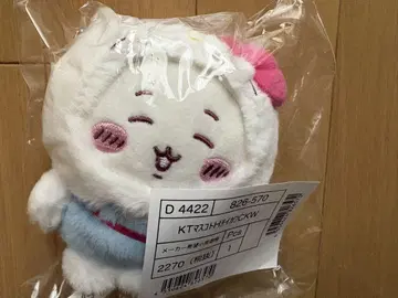 산리오 치이카와 (먼작귀) 헬로키티 마스코트 홀더 미개봉 새상품