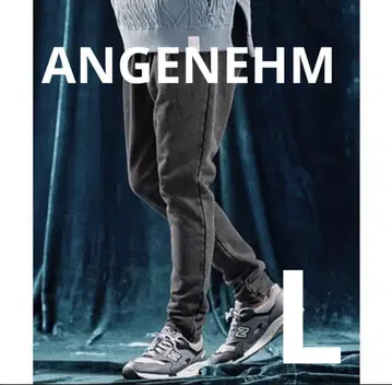앙게네임 Pigment dye tight fit 스웨트 팬츠 L