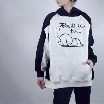 NieR UNISEX PULLOVER PARKA [진심은 아니야.]