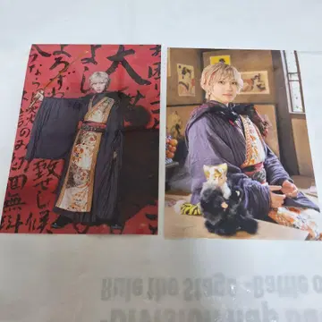 영화 사신 사건 수첩 시츠카 랜덤 브로마이드 란브로 안이 켄타로 주란