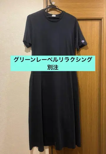 그린 라벨 릴랙싱 별주 챔피온 원피스