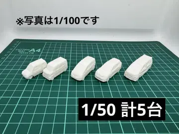 건축 모형 승용차 (화이트) 5종류 1/50