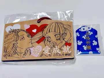 HoneyWorks 에마 부적 2세트